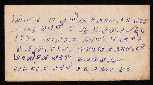  Recto: Unidentified note; Verso: Syllabary 