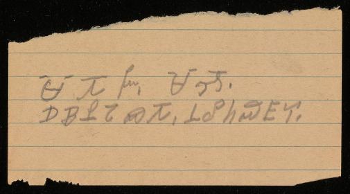  Unidentified note or short text 