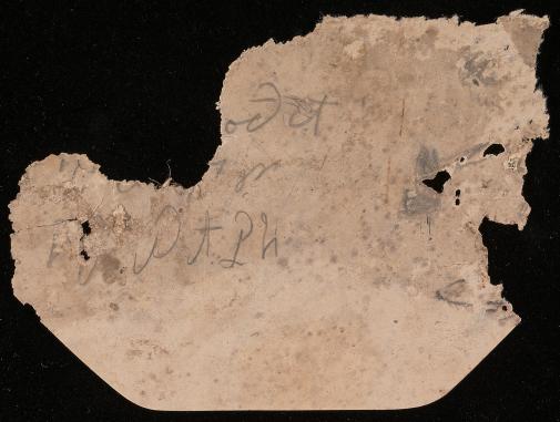  Unidentified fragment, damaged 