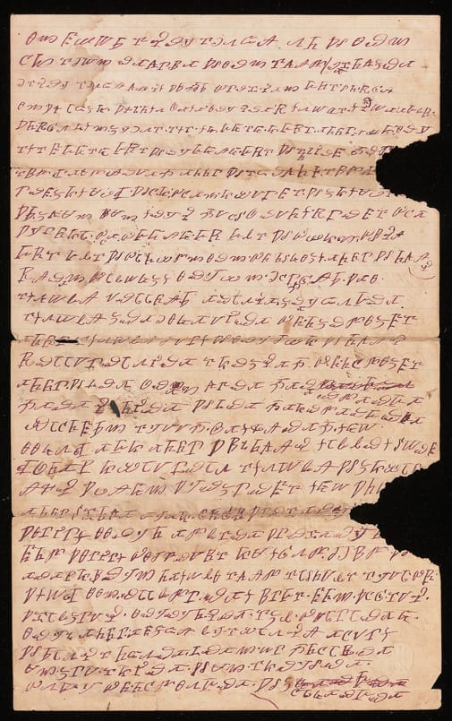  Unidentified document 