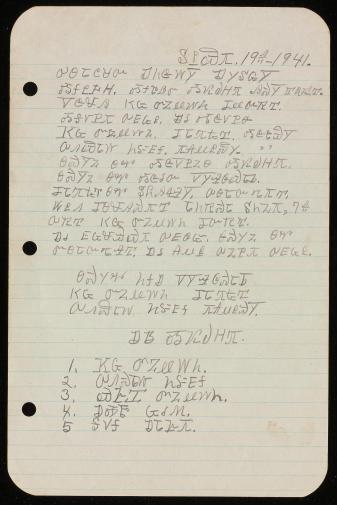  Note with list of names 